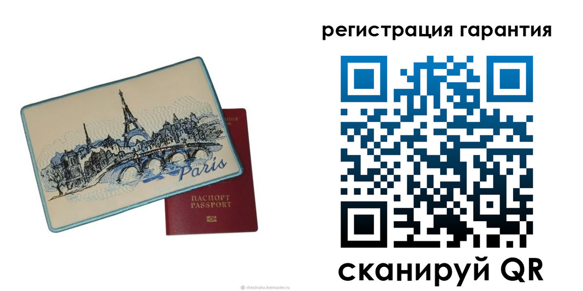 миграционный учет в Серове