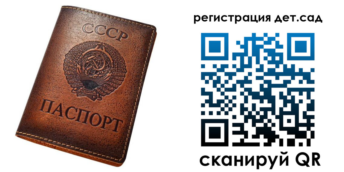 временная регистрация в квартире в Серове